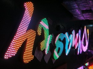 全彩显示屏供应商/全彩显示屏品质值得信赖/汇思供