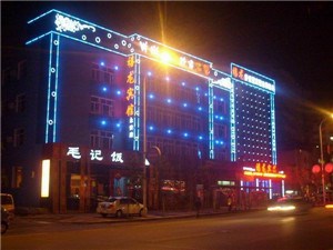 上海LED发光字供应商/上海LED发光字质优价廉/汇思供